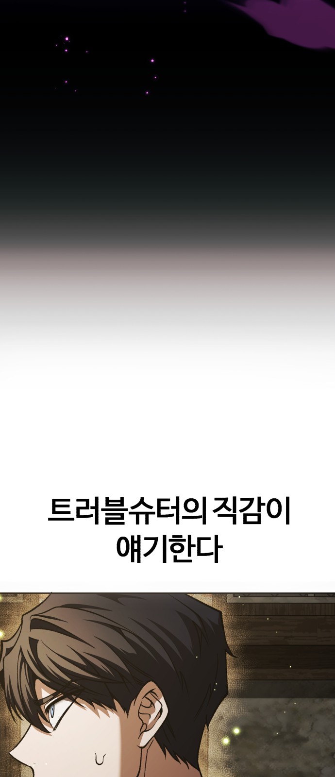 101 페이지