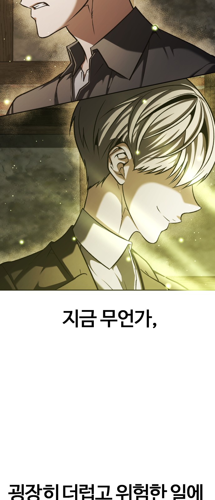 102 페이지