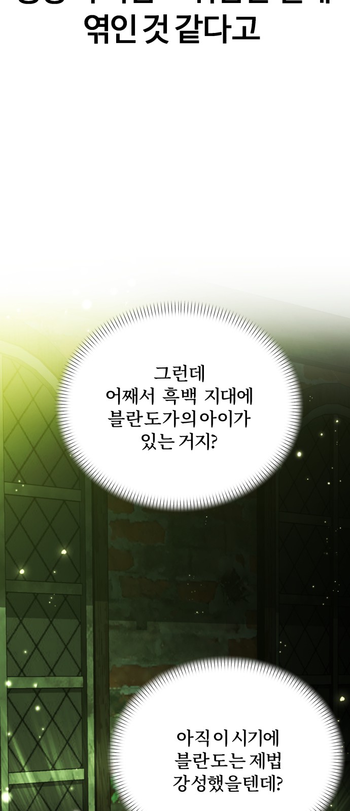 103 페이지