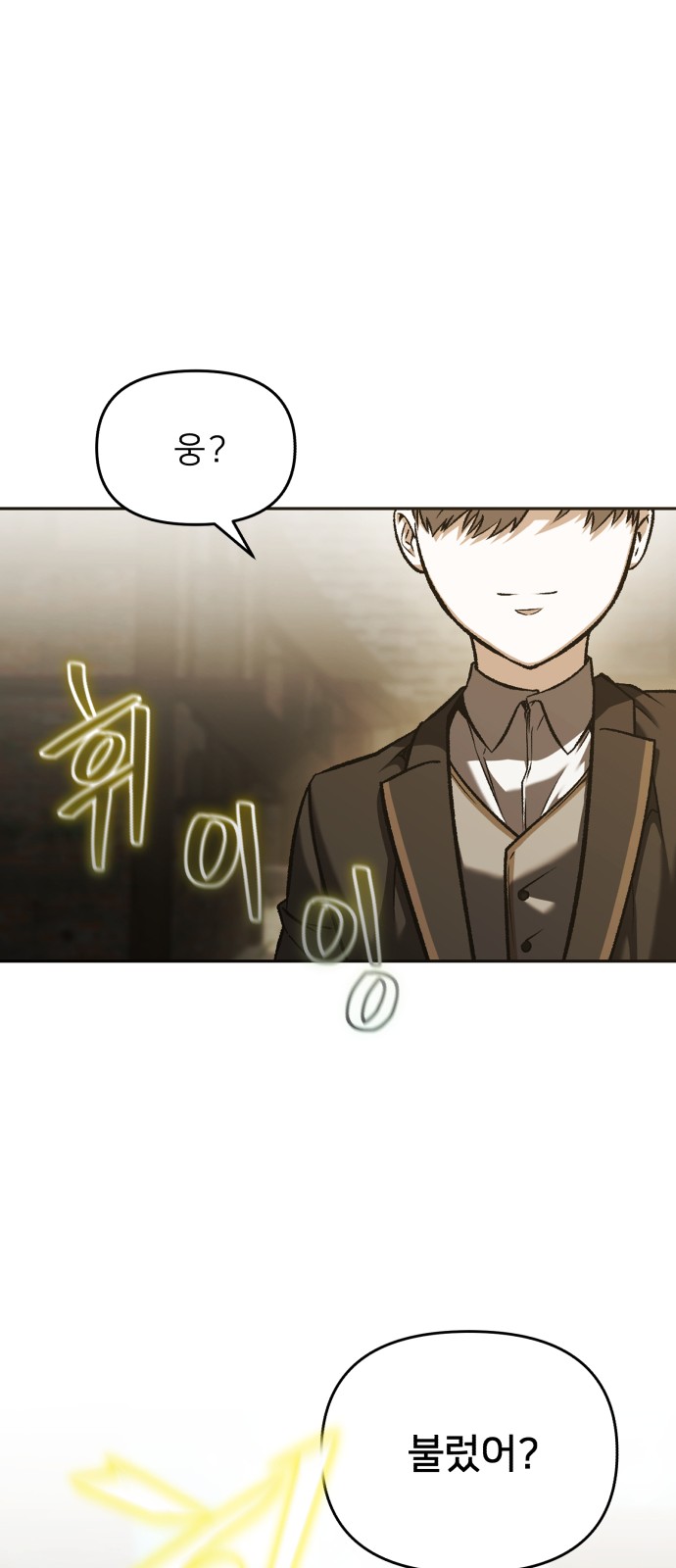 105 페이지