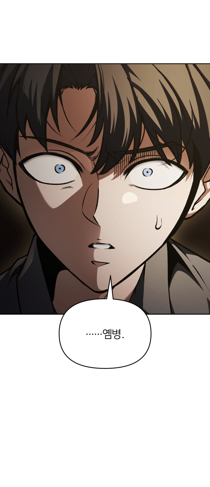 107 페이지