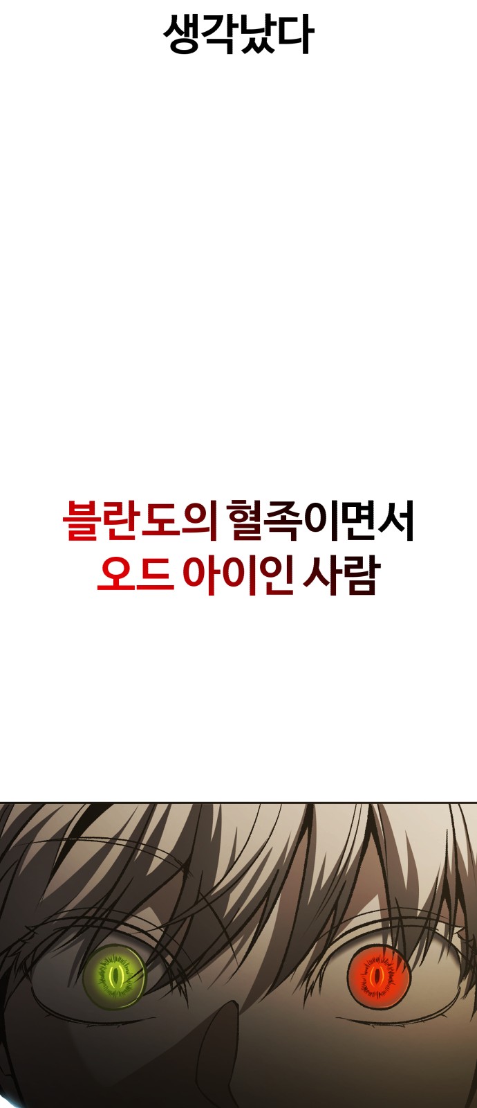 108 페이지