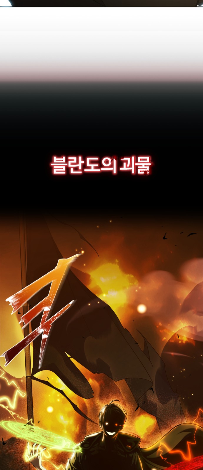 109 페이지