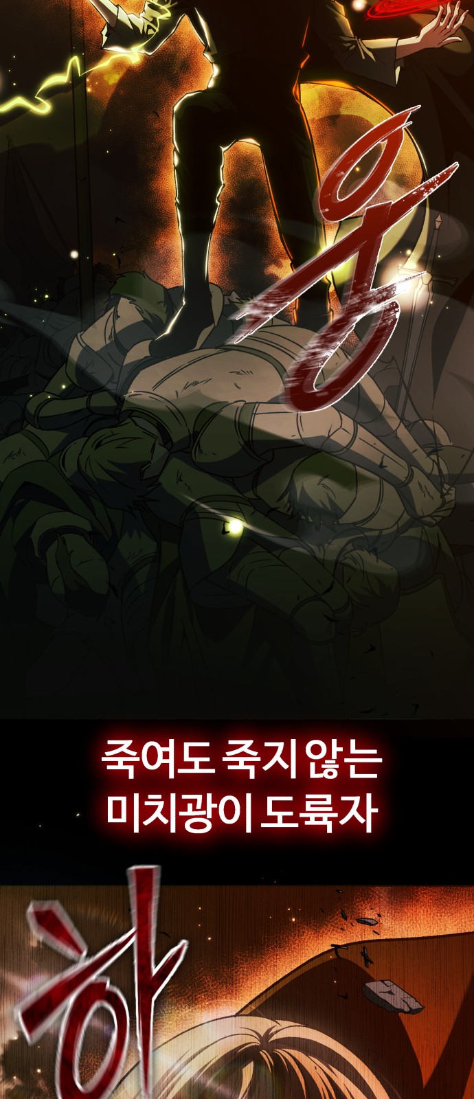 110 페이지