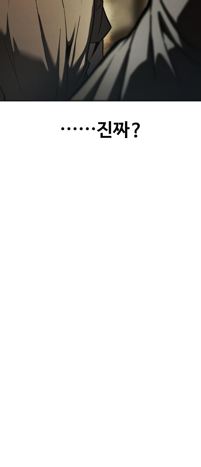 114 페이지