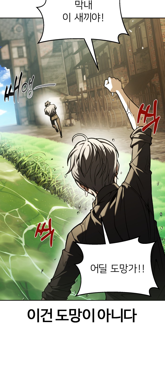 72 페이지