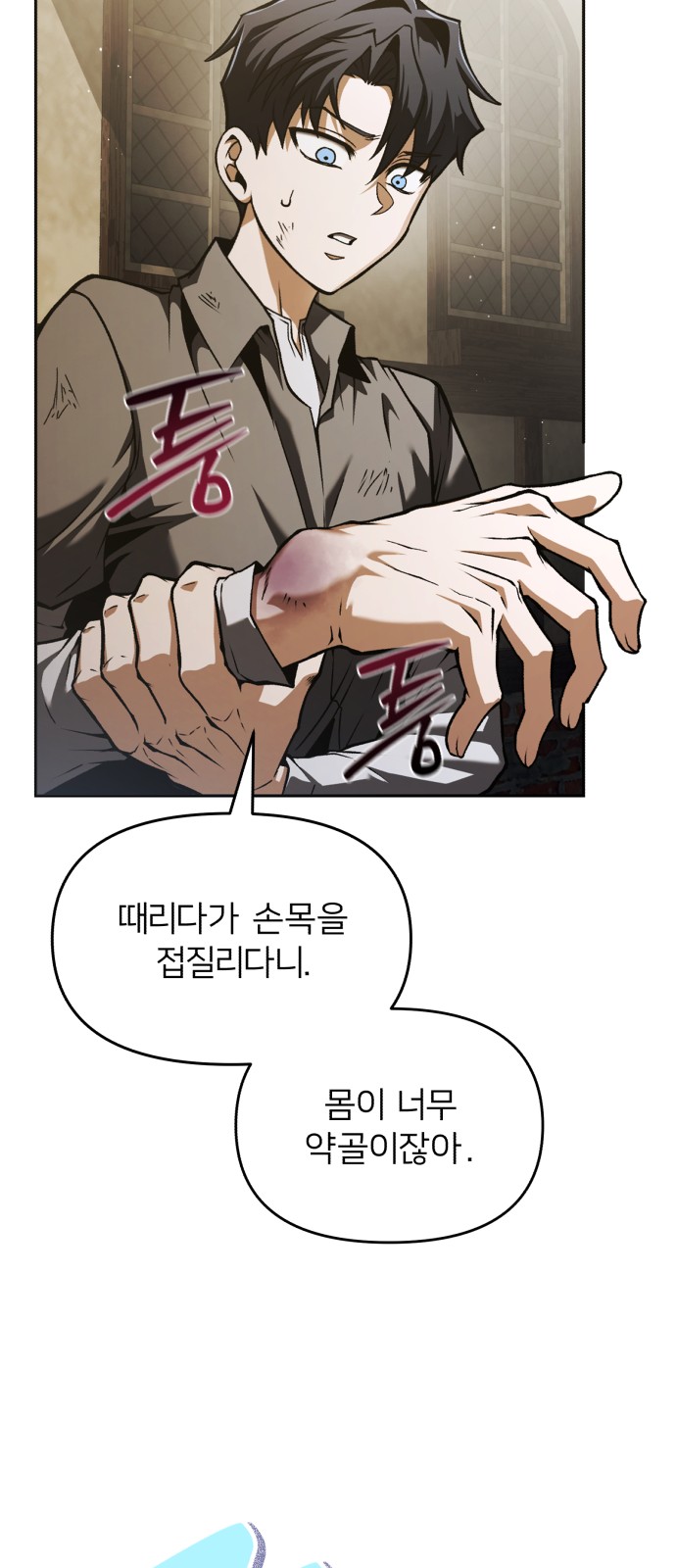 78 페이지