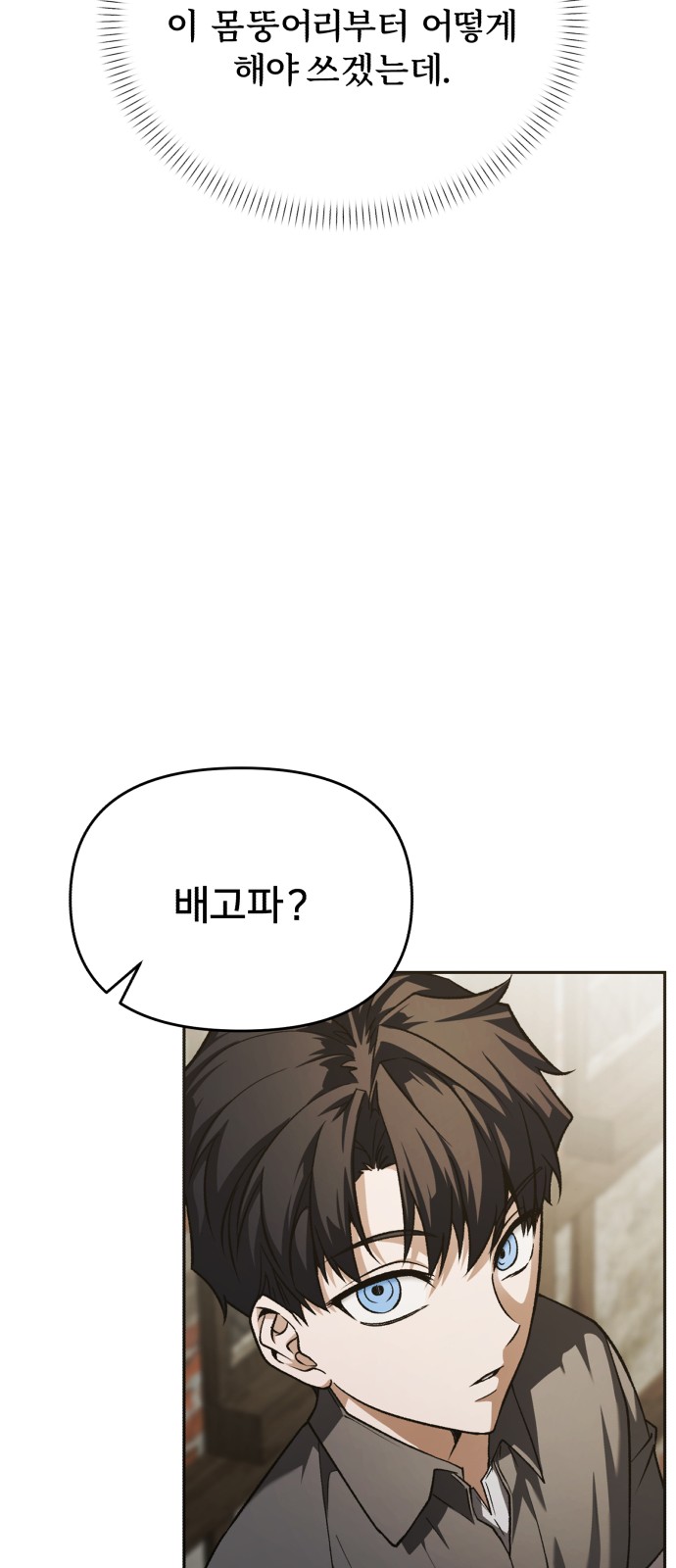 80 페이지