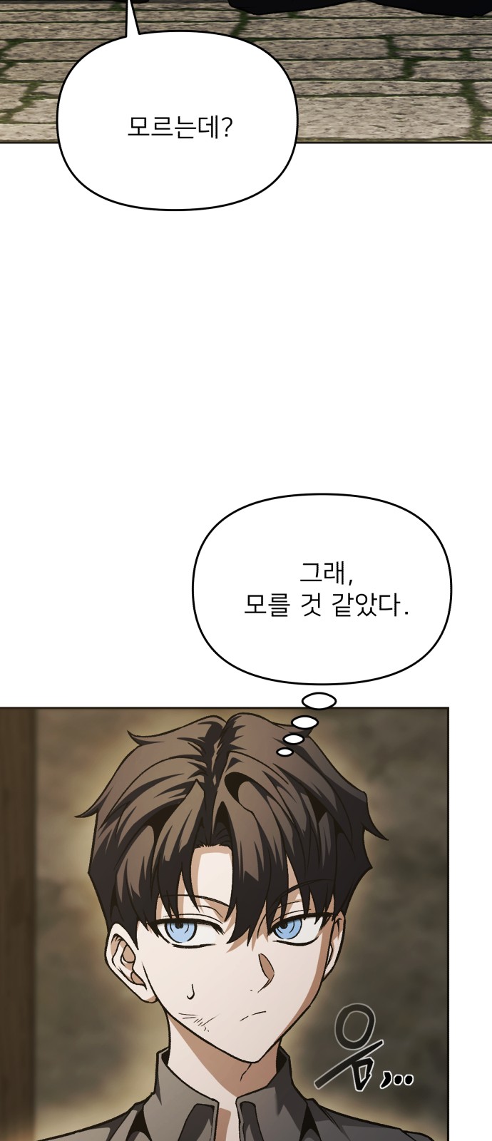 83 페이지