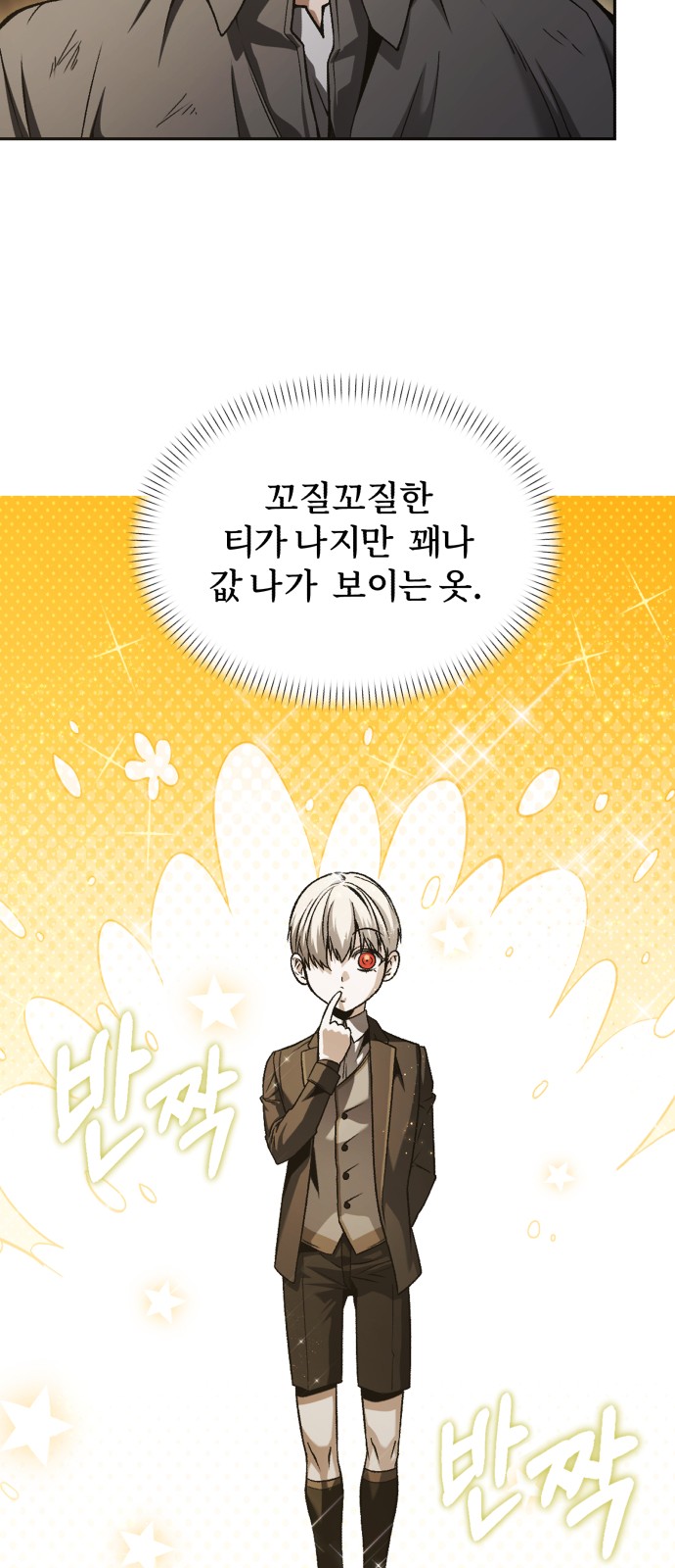 84 페이지