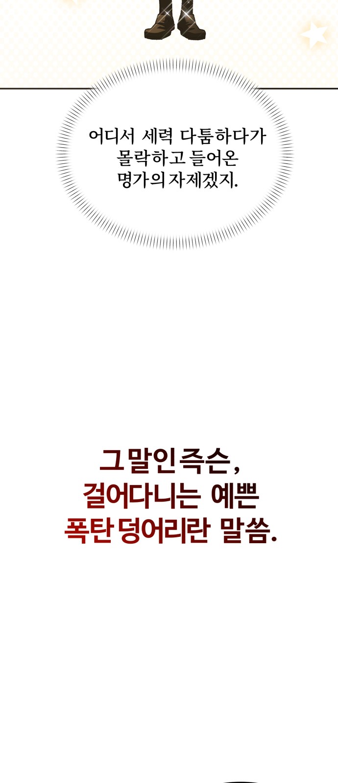 85 페이지