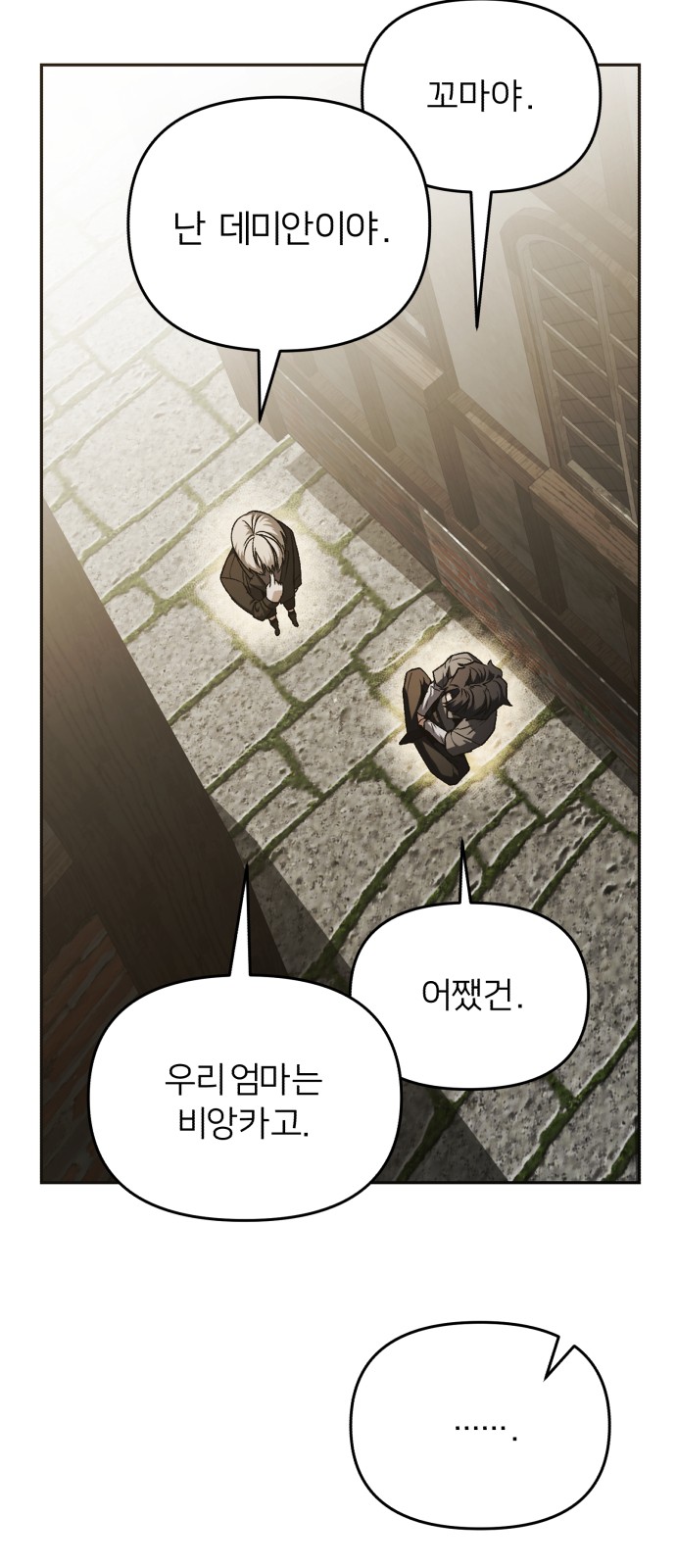 86 페이지