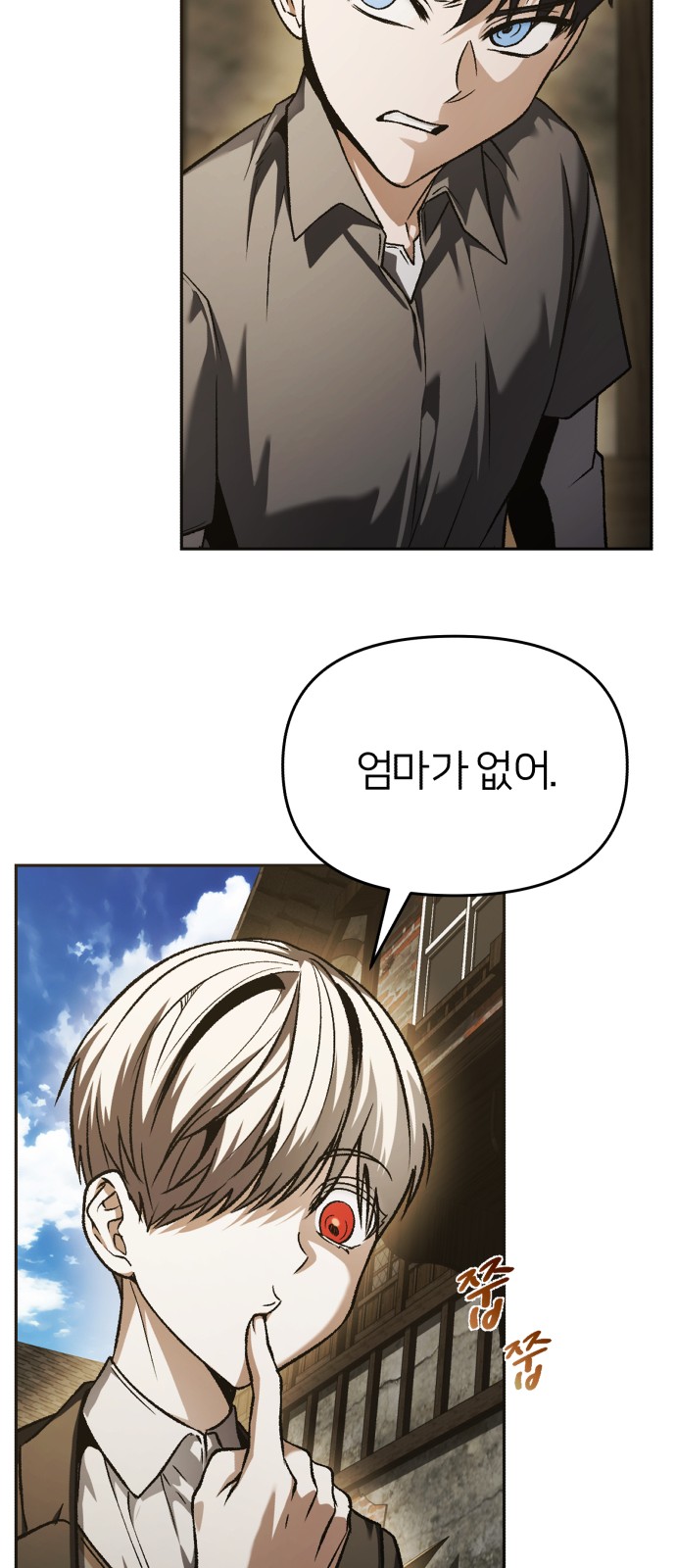 88 페이지