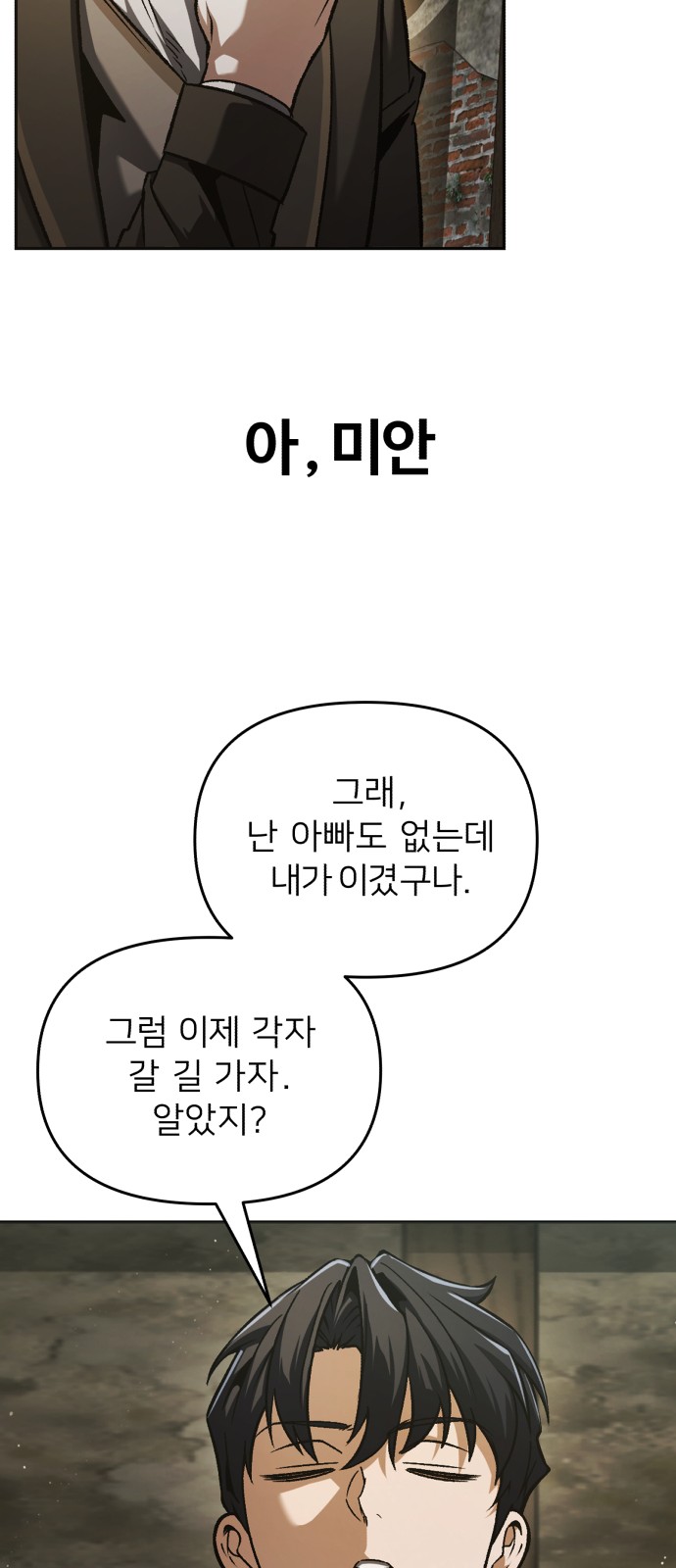 89 페이지