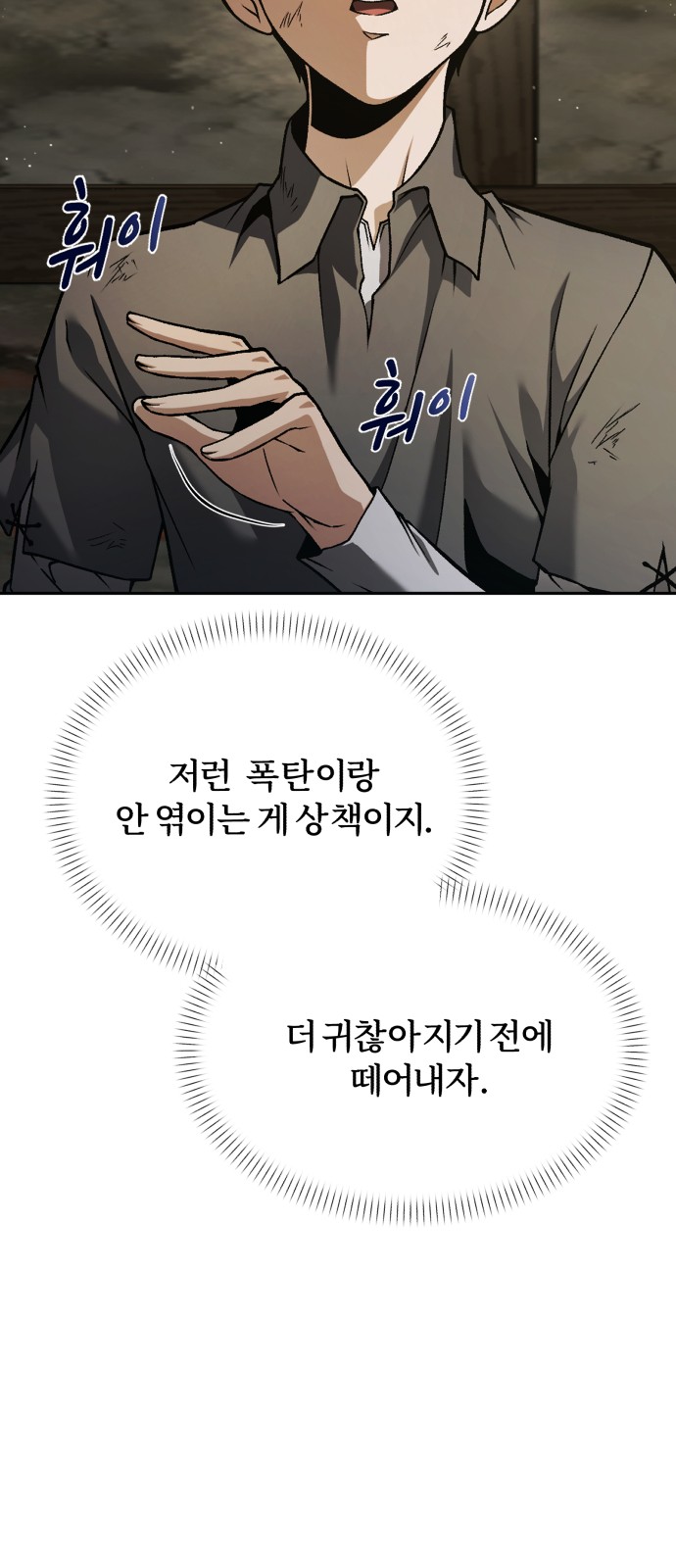 90 페이지