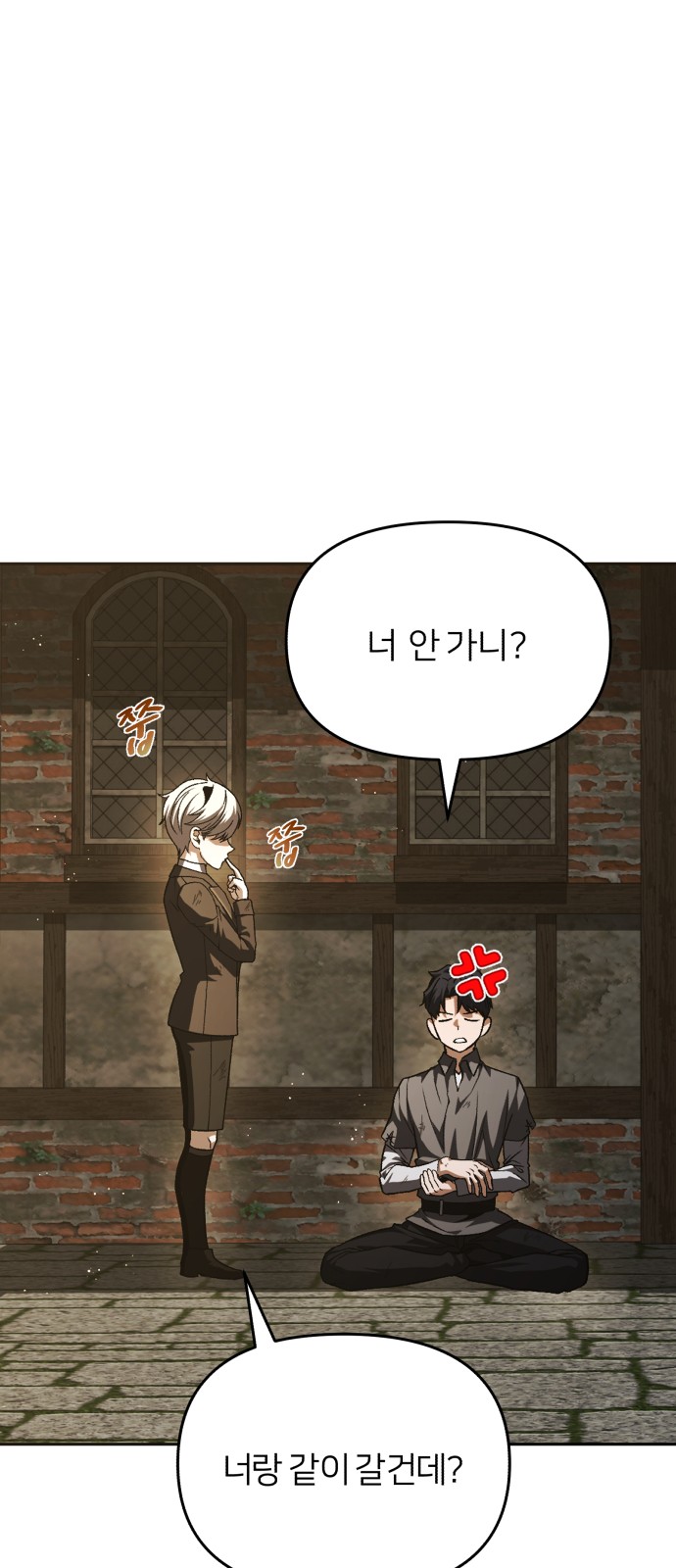 92 페이지