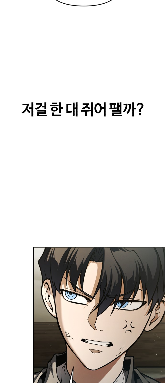 93 페이지