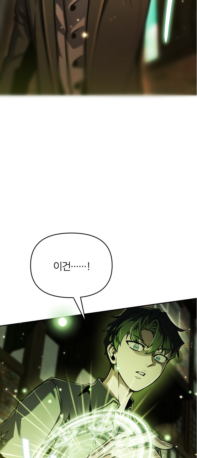 96 페이지