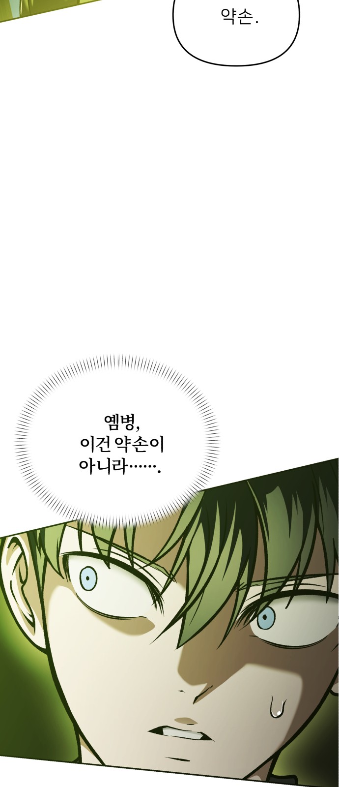 98 페이지