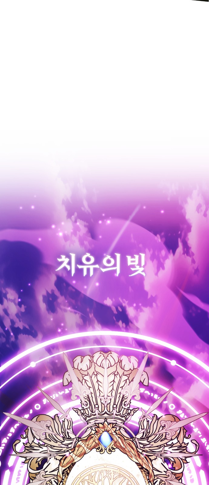 99 페이지