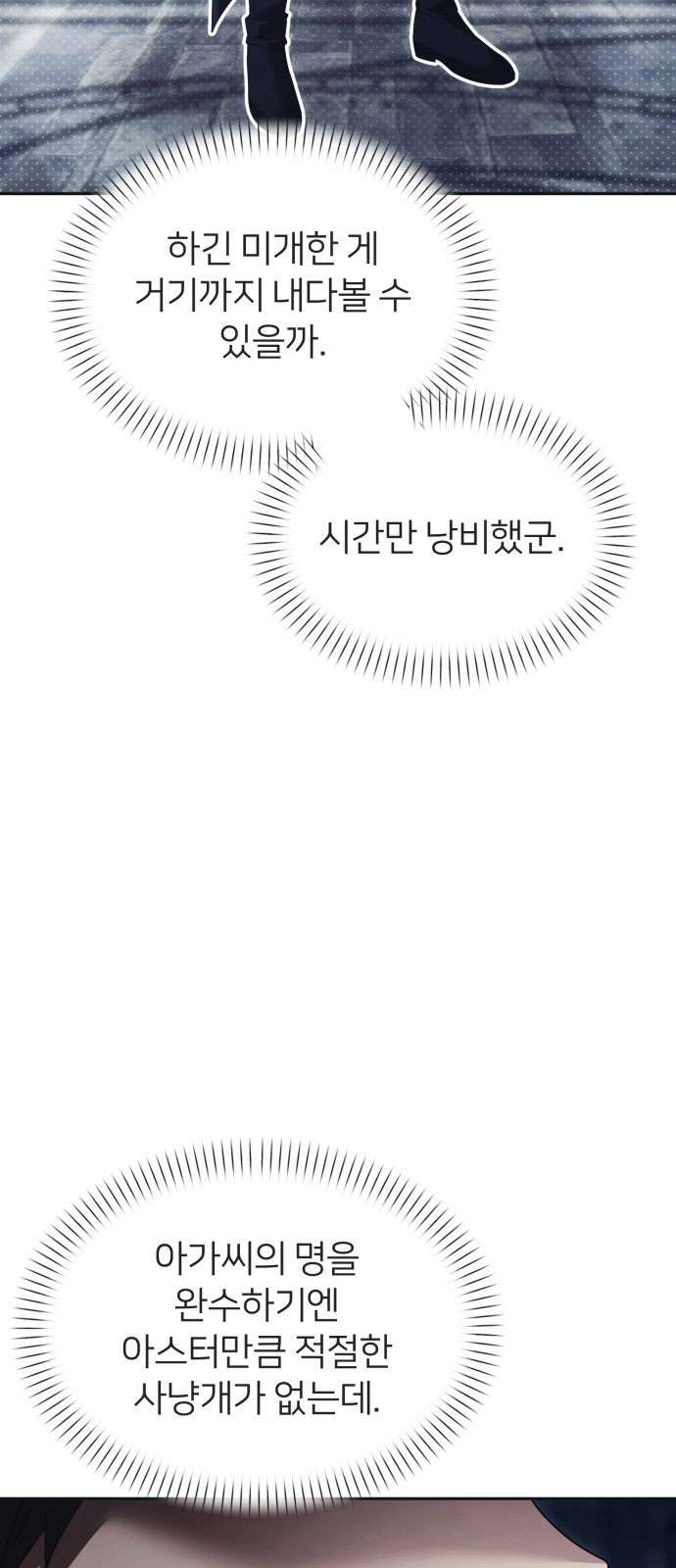 57 페이지