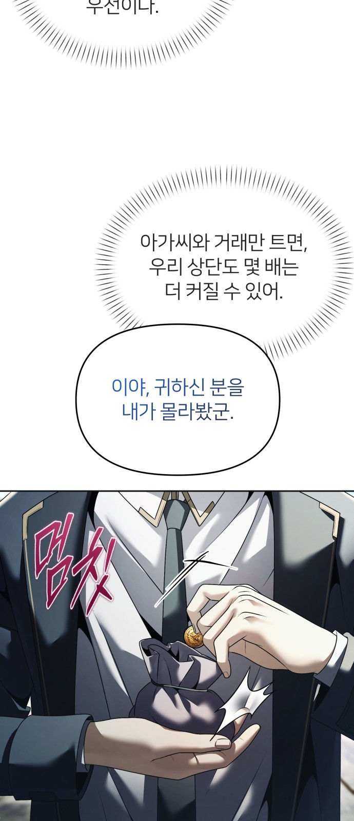 71 페이지