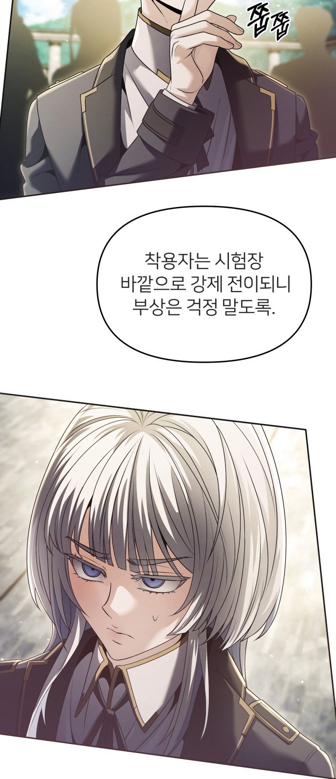 81 페이지