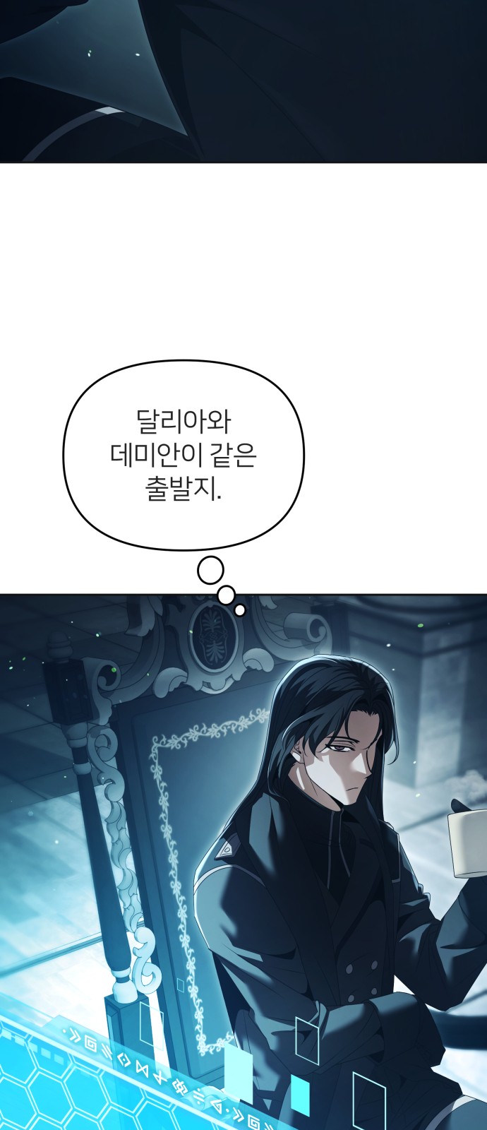 92 페이지