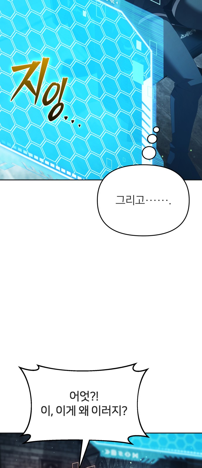 93 페이지