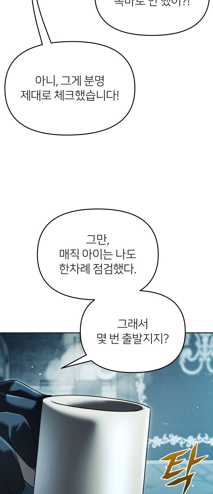 95 페이지
