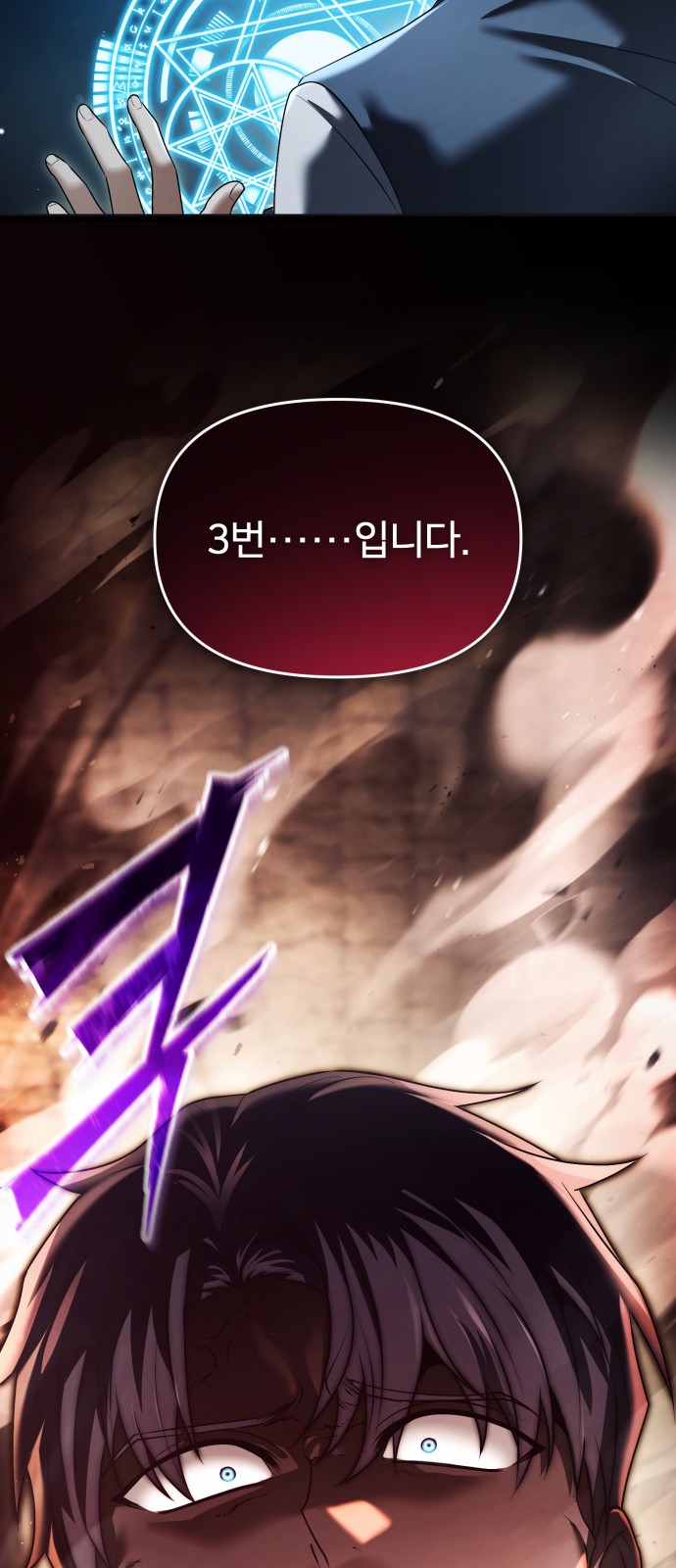 97 페이지