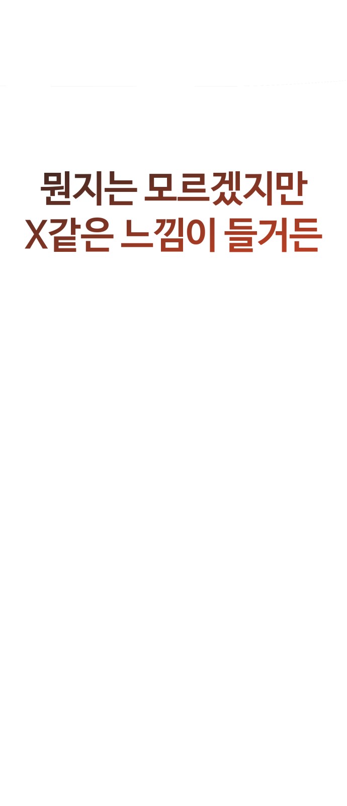 100 페이지