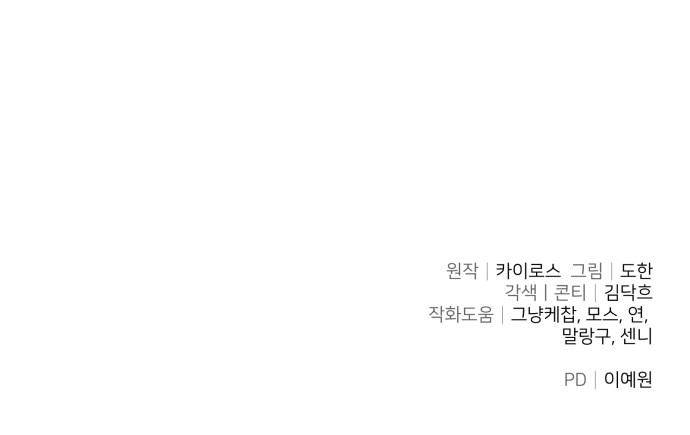 101 페이지