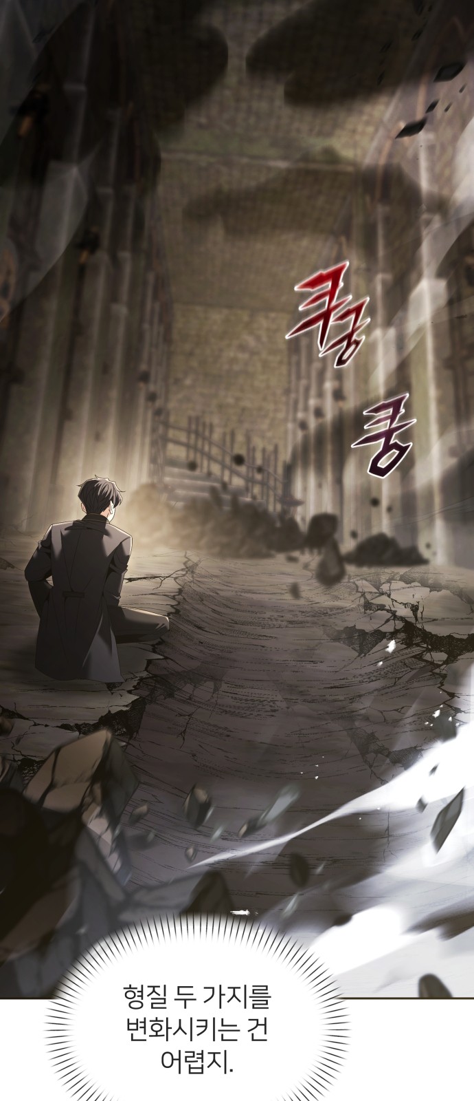 77 페이지