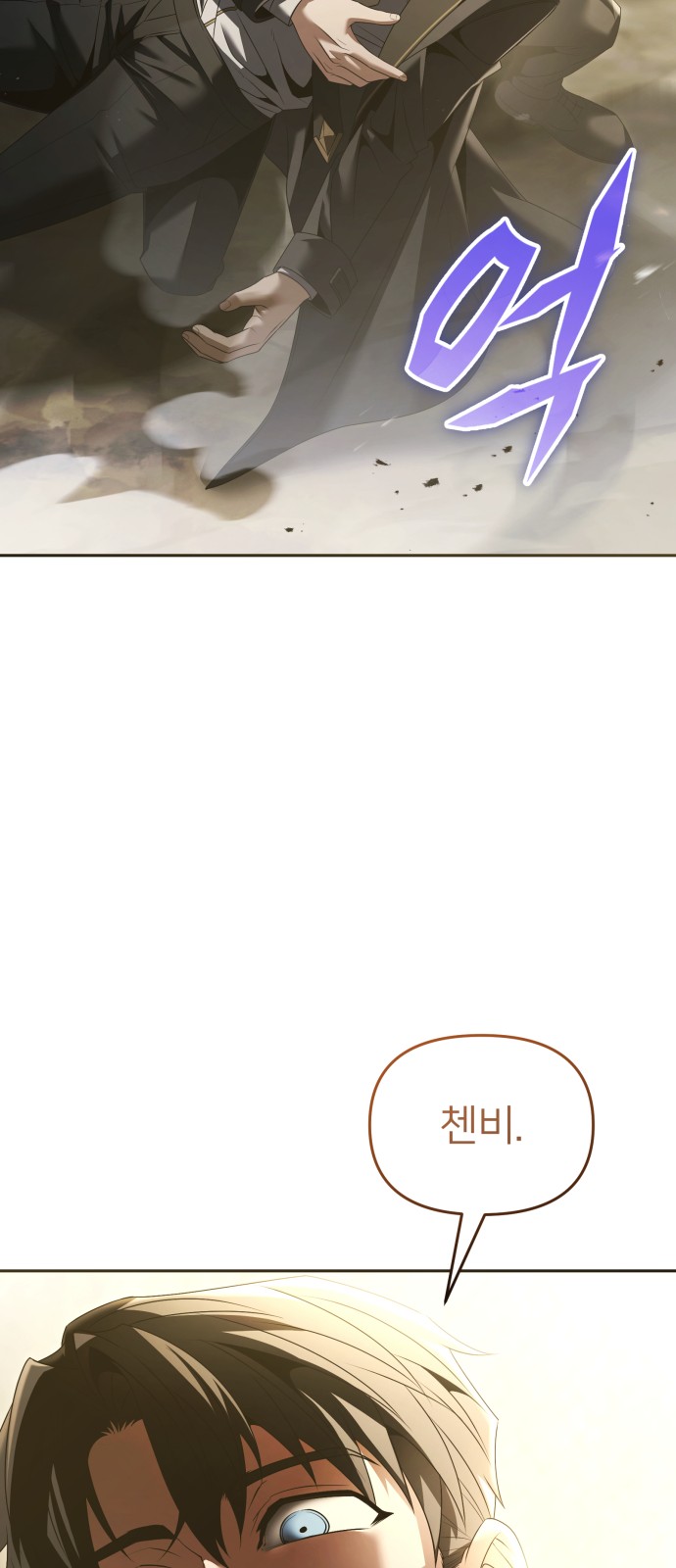 82 페이지