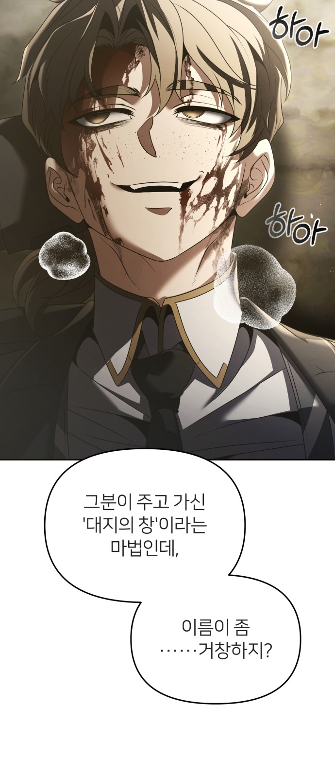 84 페이지