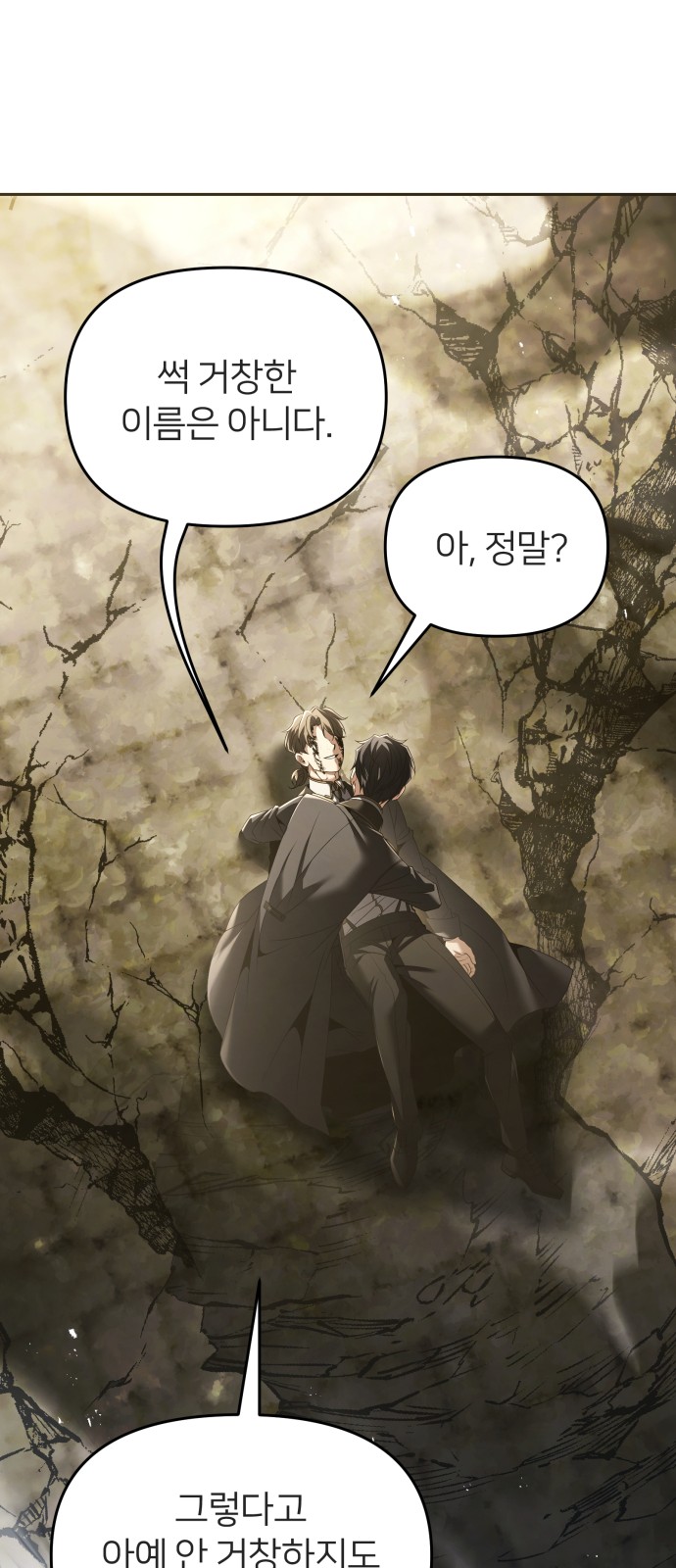 85 페이지