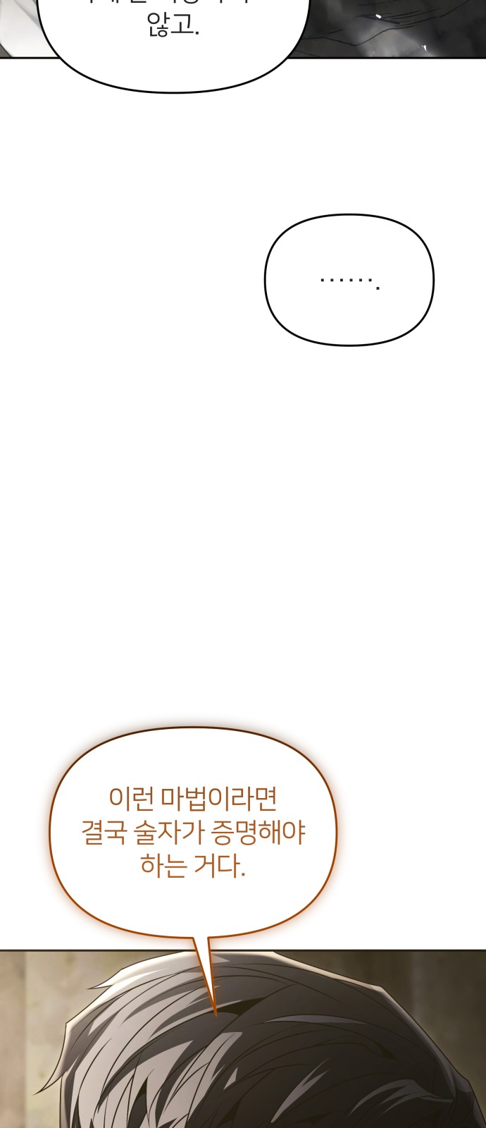 86 페이지