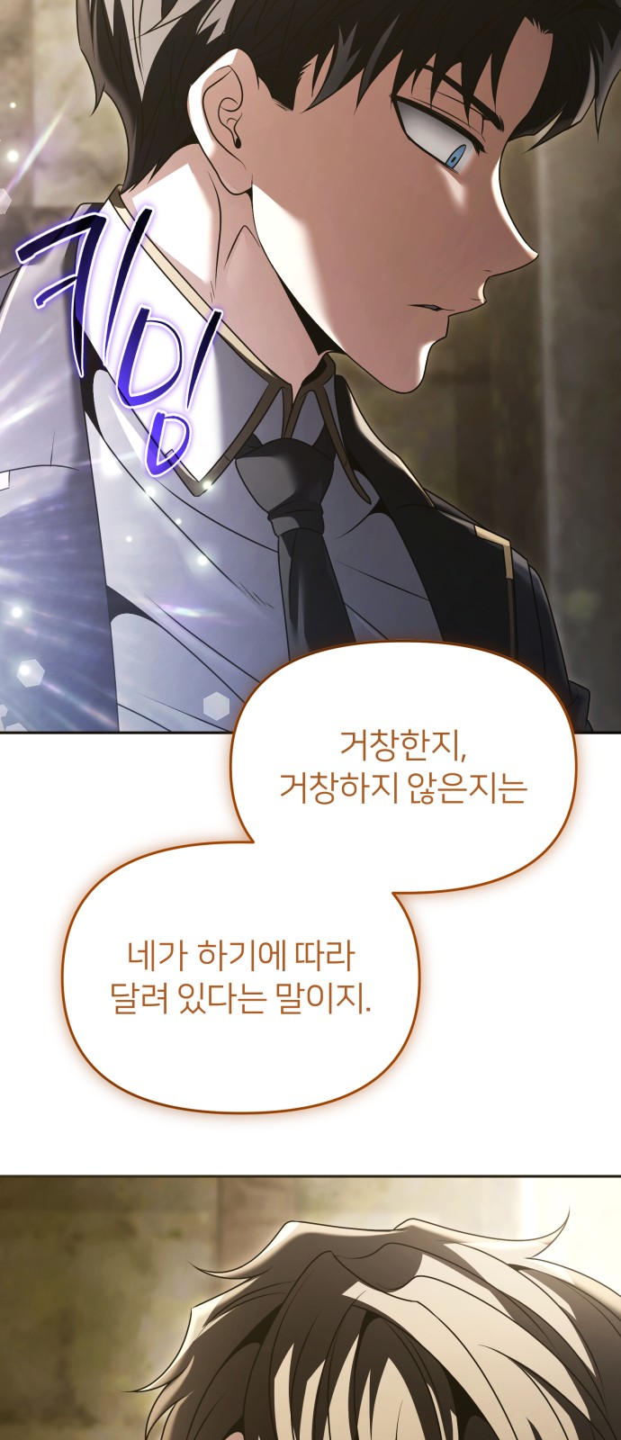 87 페이지