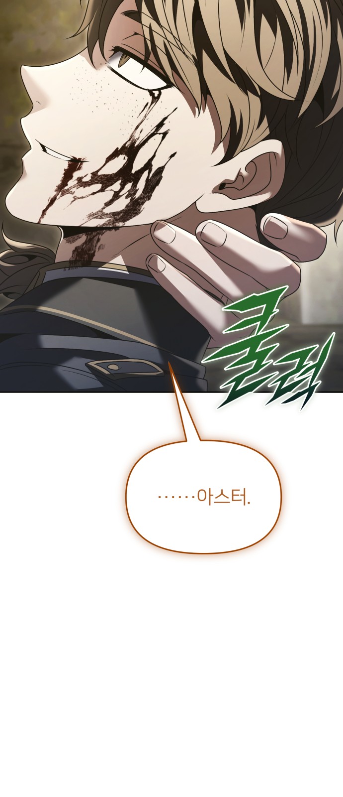 88 페이지