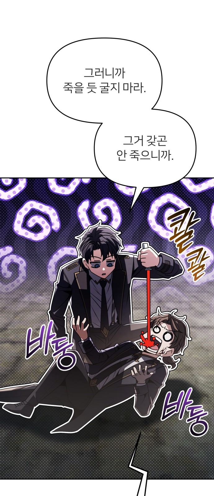 89 페이지