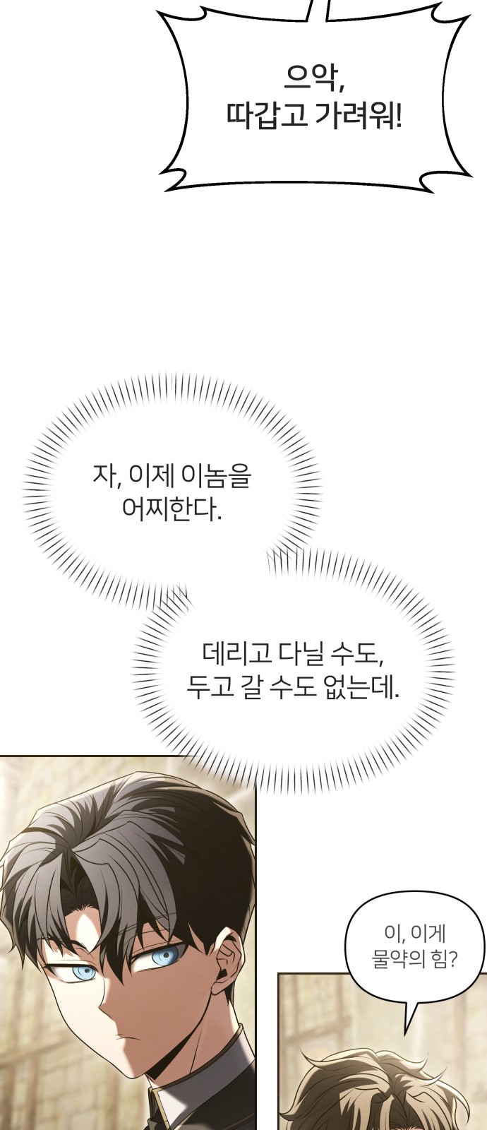 90 페이지