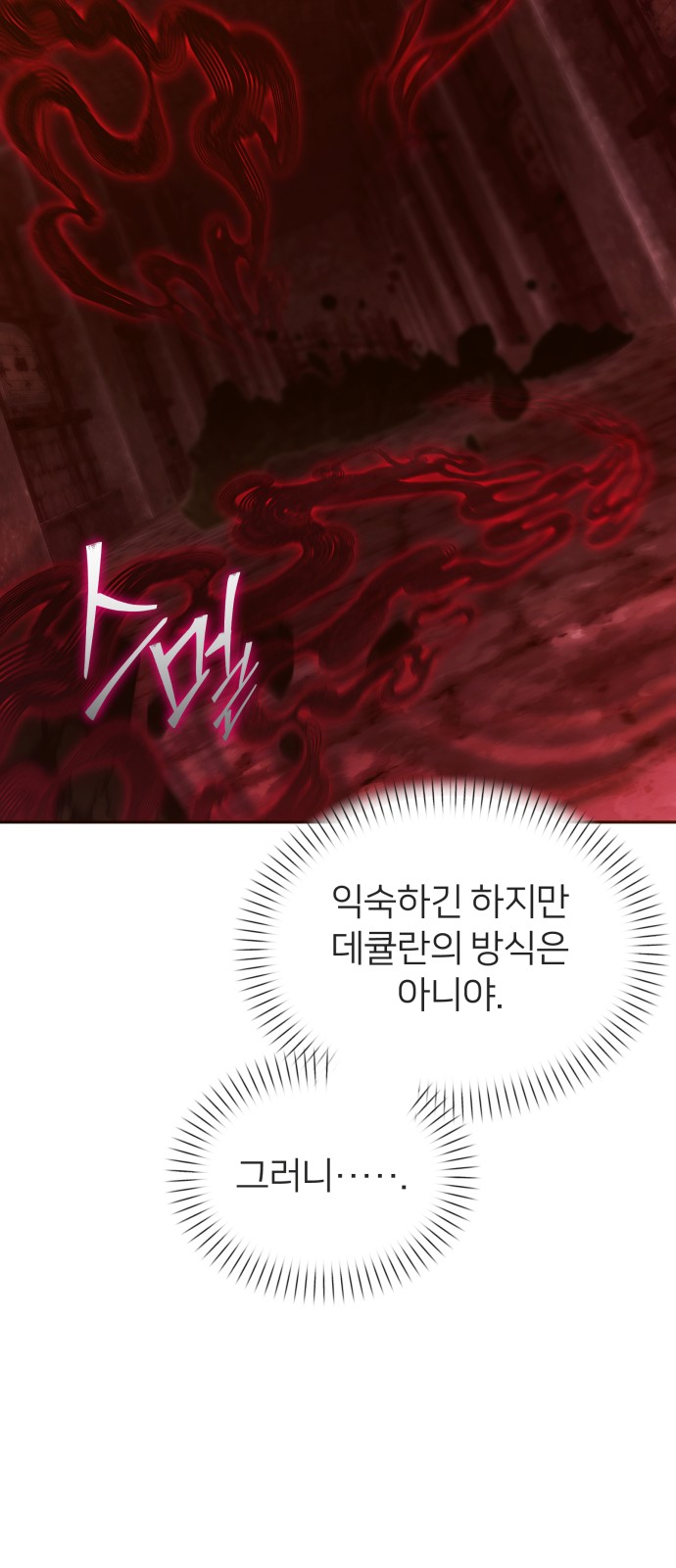 97 페이지