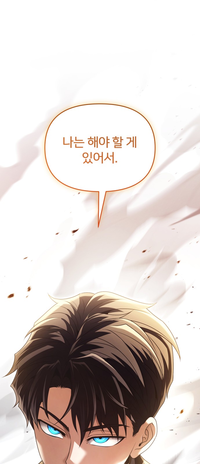 98 페이지