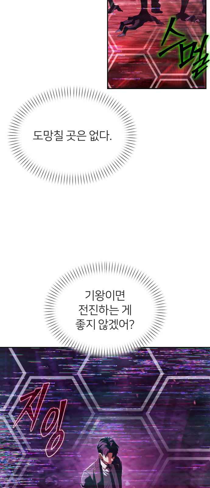 42 페이지