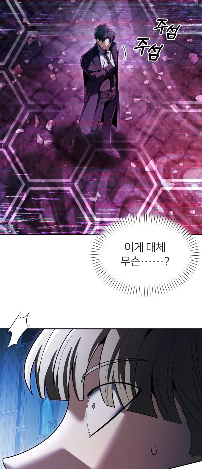 51 페이지