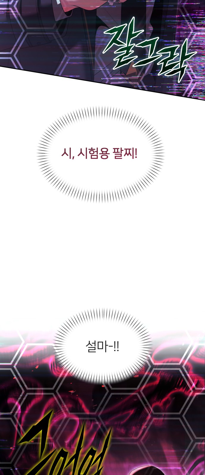 53 페이지