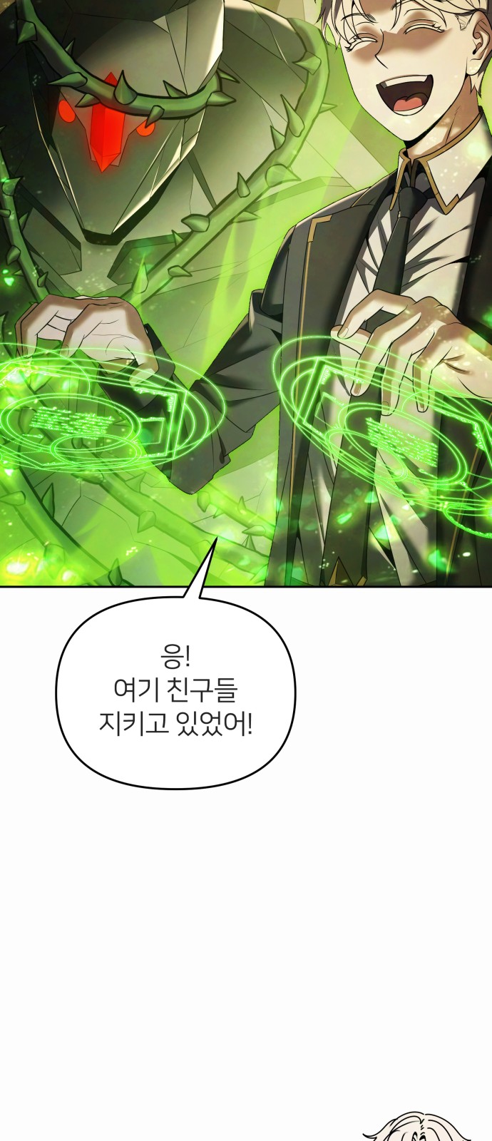 80 페이지