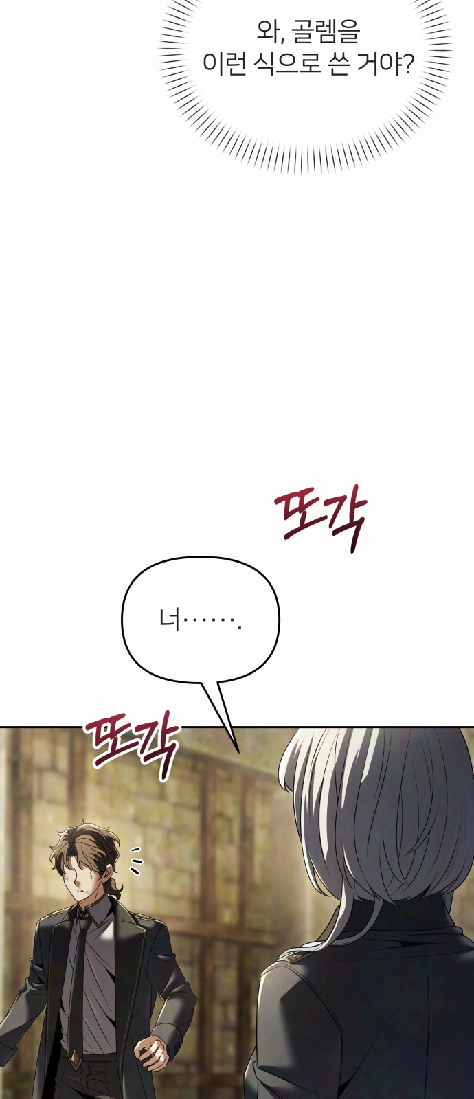 82 페이지