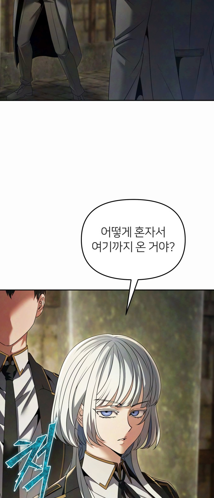 83 페이지